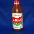 ��ͥǡ��뿢ʪ������